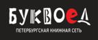 Скидка 5% для зарегистрированных пользователей при заказе от 500 рублей! - Каменск