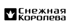 Скидка 30% на всю зимнюю коллекцию! - Каменск