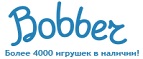 300 рублей в подарок на телефон при покупке куклы Barbie! - Каменск